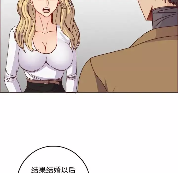 媽媽是女大學生第78話