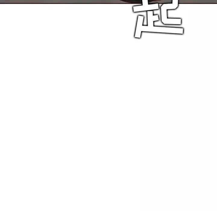 媽媽是女大學生第78話
