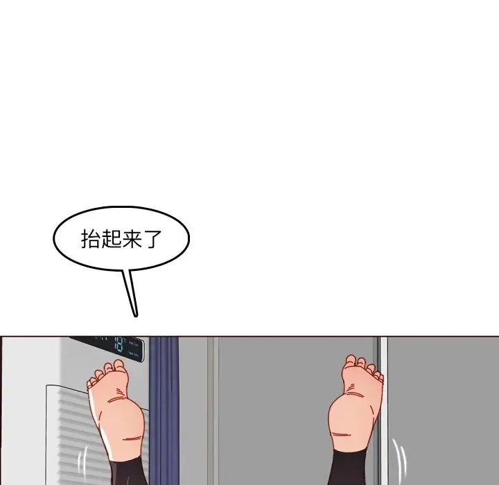 媽媽是女大學生第78話