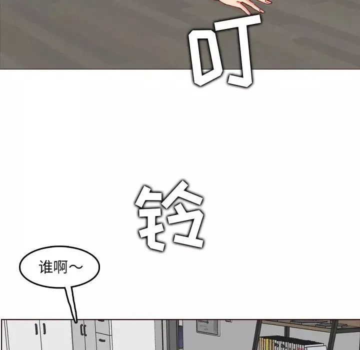 妈妈是女大学生-第78话 - 图片 91