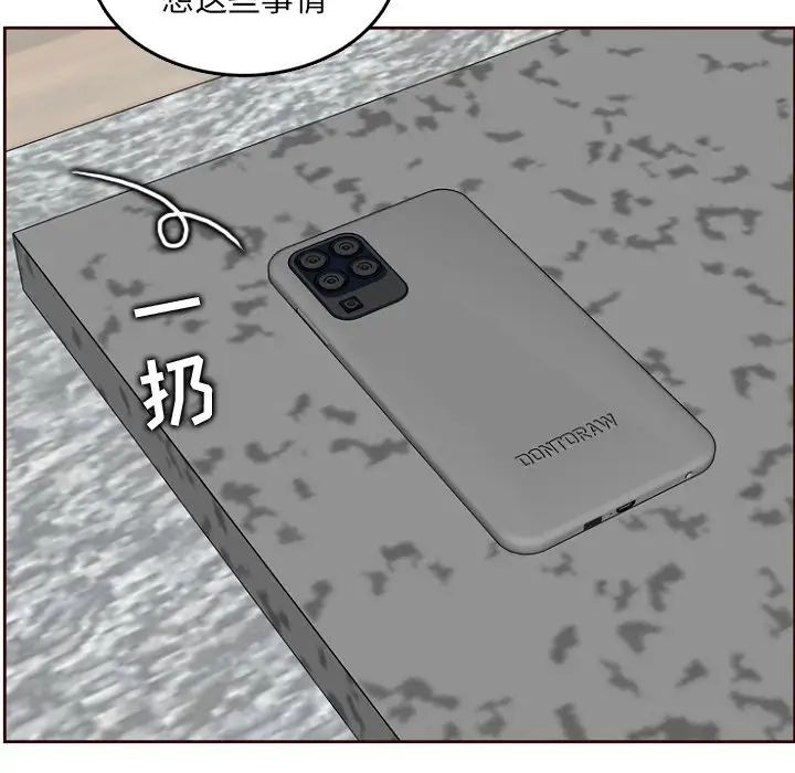 妈妈是女大学生第78话