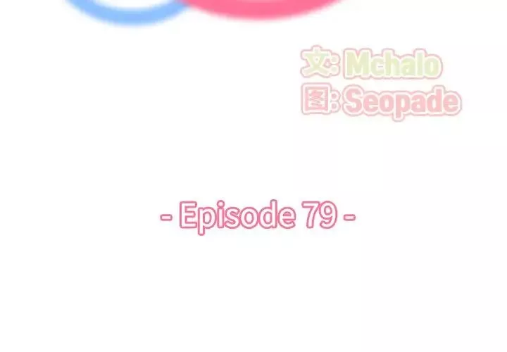妈妈是女大学生-第79话 - 图片 3