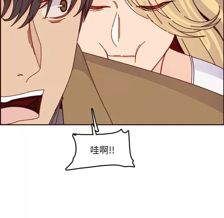 媽媽是女大學生第79話