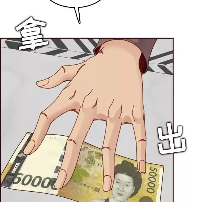 媽媽是女大學生第79話