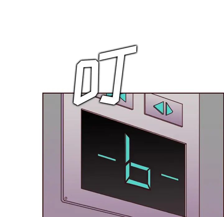 妈妈是女大学生第79话