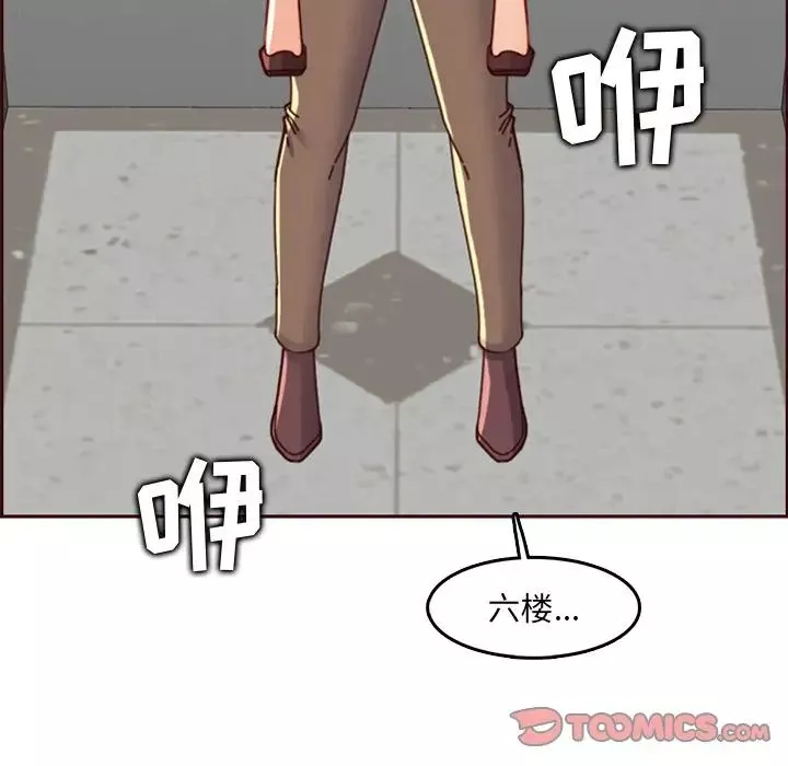 妈妈是女大学生-第79话 - 图片 26