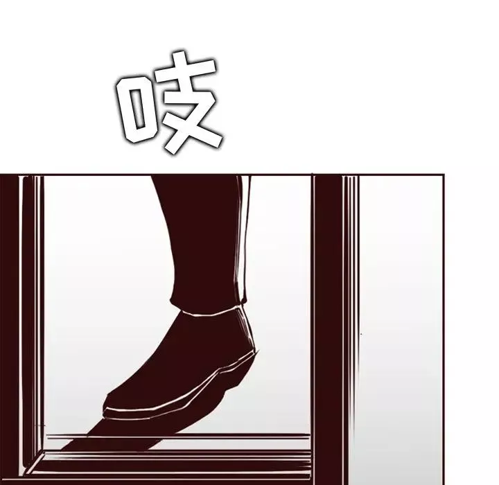 媽媽是女大學生第79話