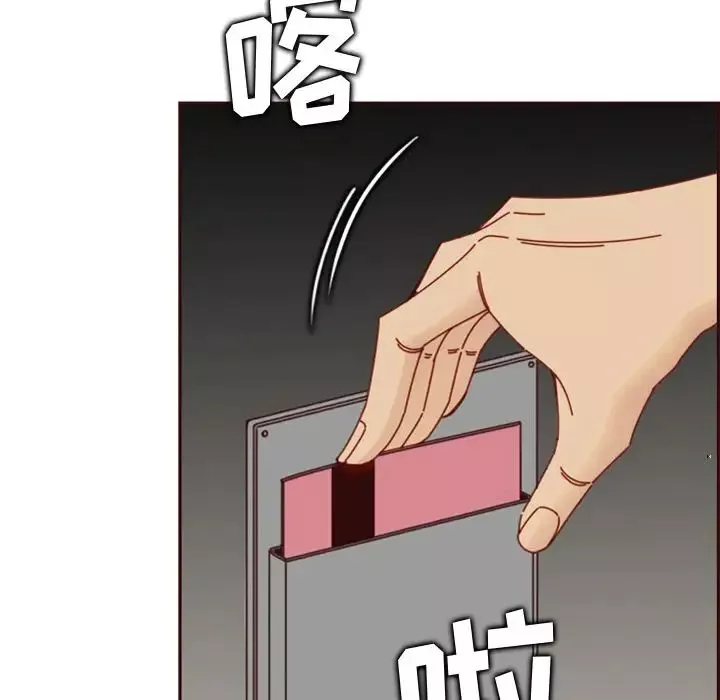 媽媽是女大學生第79話