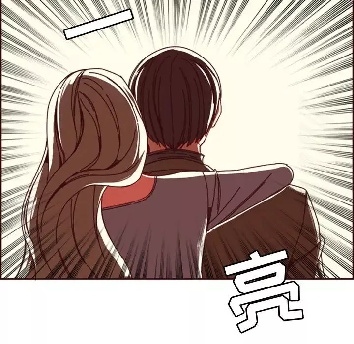 媽媽是女大學生第79話