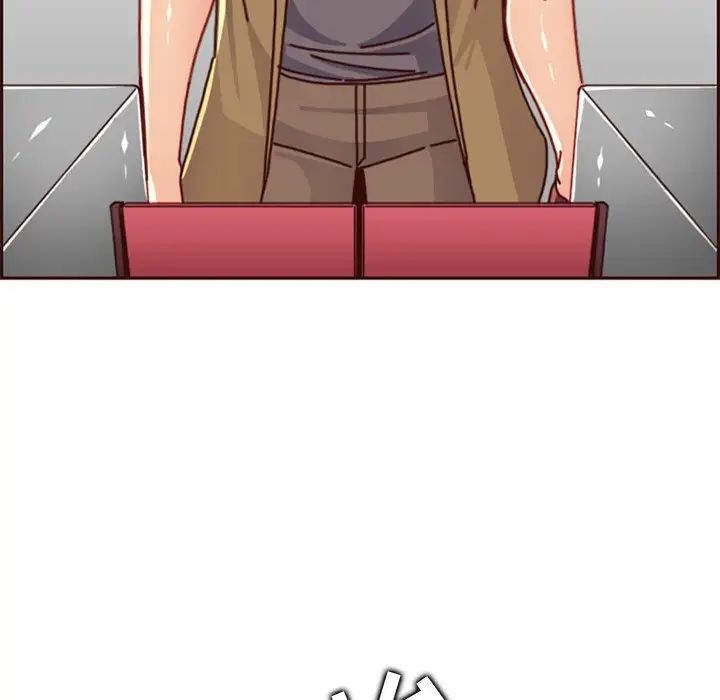 妈妈是女大学生第79话