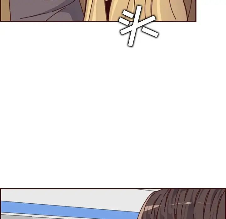 妈妈是女大学生第79话