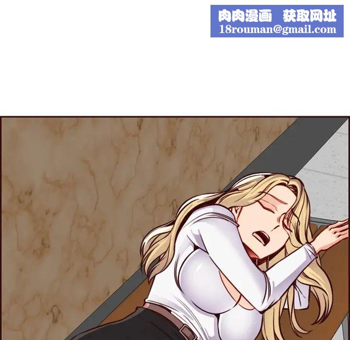 妈妈是女大学生第79话