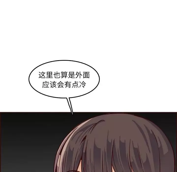 妈妈是女大学生-第79话 - 图片 61