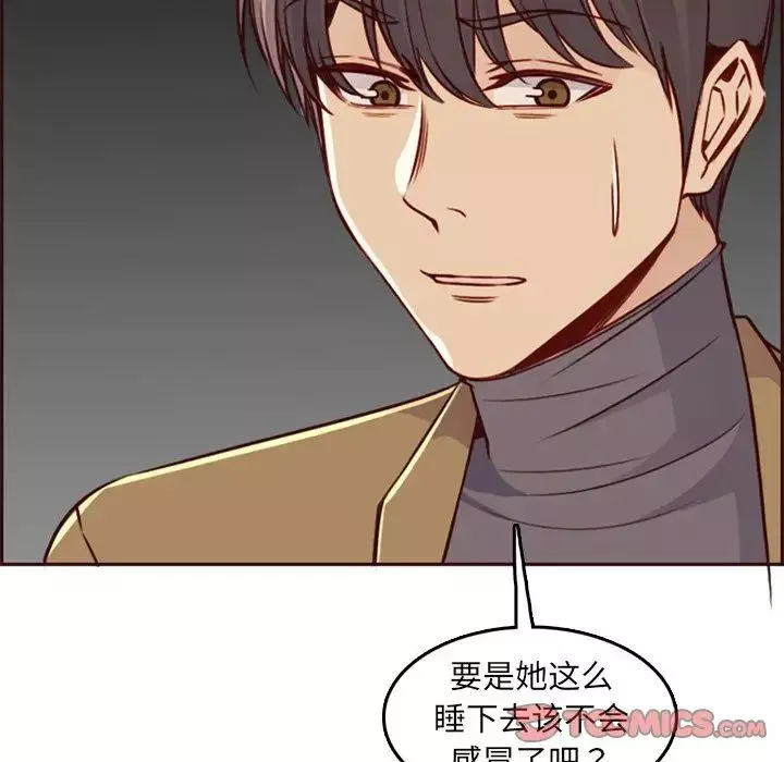 媽媽是女大學生第79話