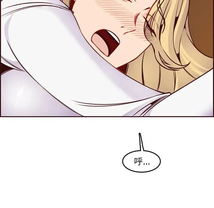 妈妈是女大学生第79话