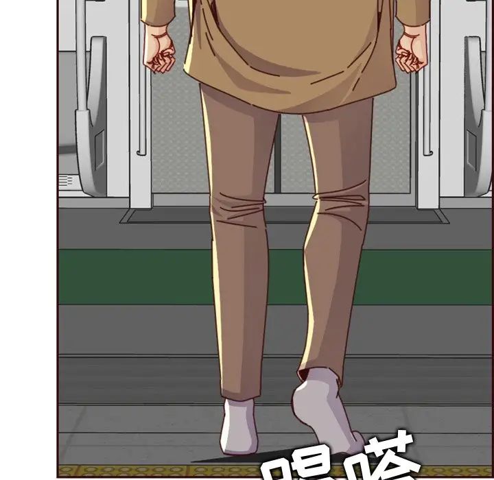 妈妈是女大学生第79话