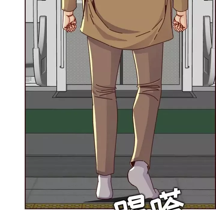 媽媽是女大學生第79話