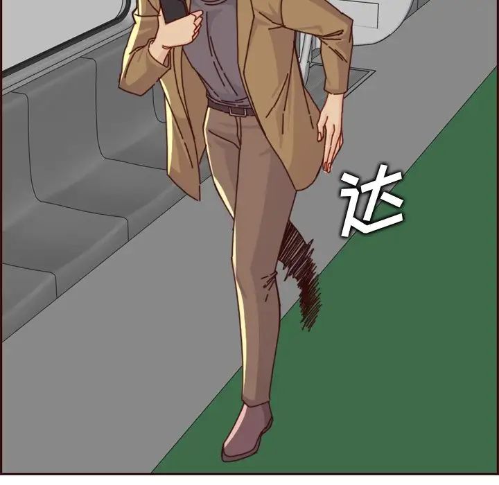 妈妈是女大学生第79话