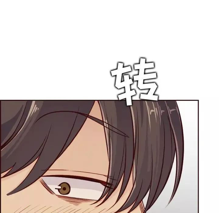 媽媽是女大學生第79話