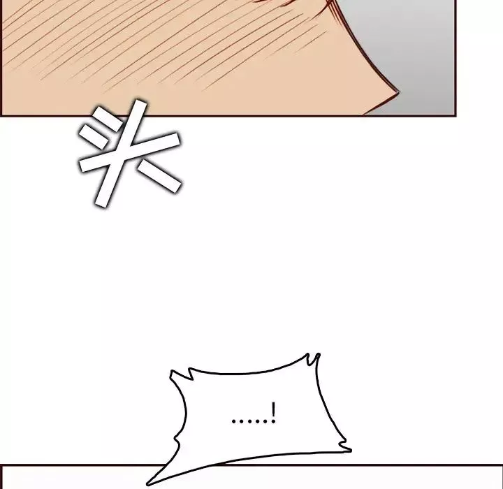 媽媽是女大學生第79話