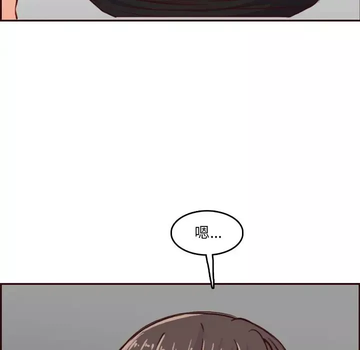 妈妈是女大学生-第79话 - 图片 91
