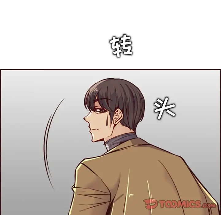 妈妈是女大学生第79话