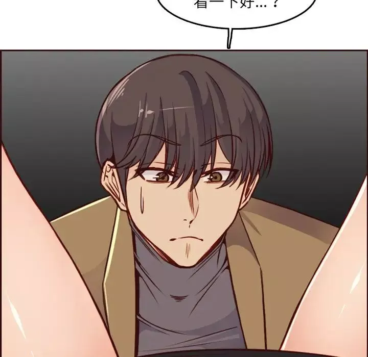 媽媽是女大學生第79話