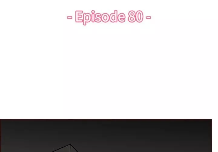 媽媽是女大學生第80話