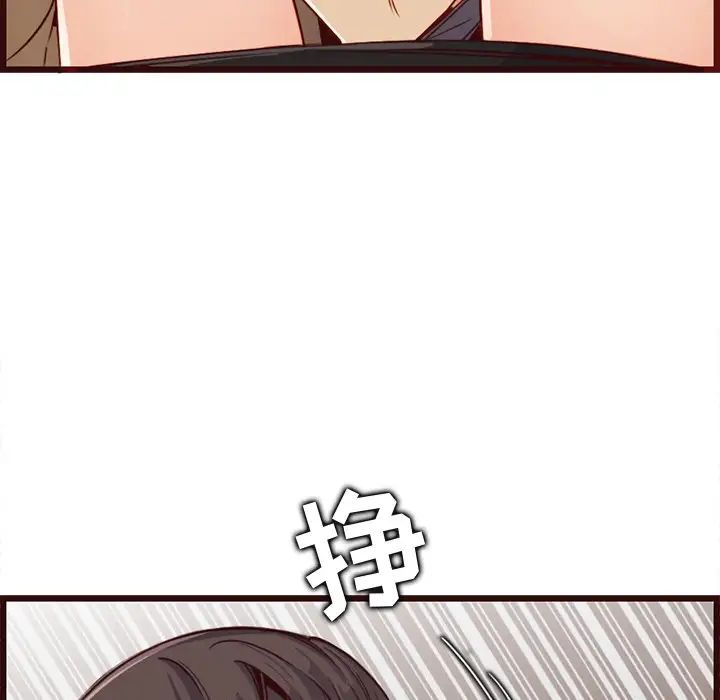 妈妈是女大学生第80话