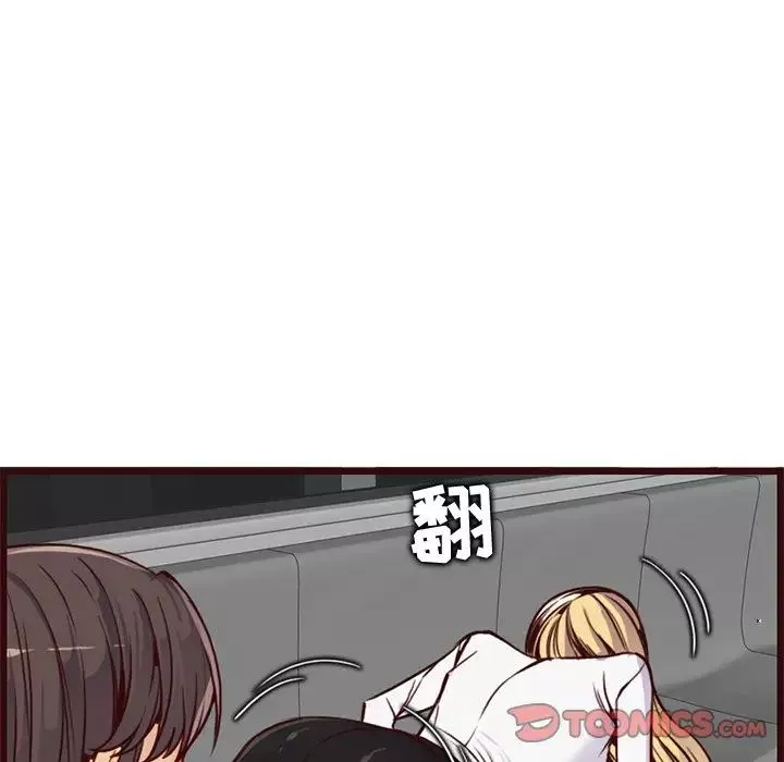妈妈是女大学生-第80话 - 图片 26