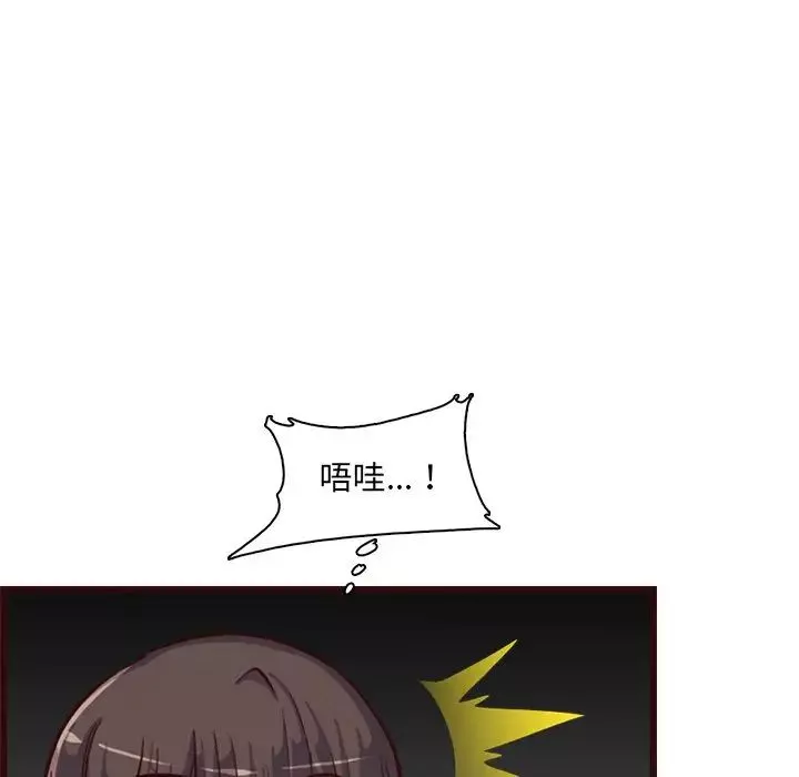 媽媽是女大學生第80話