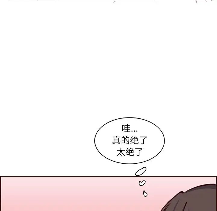 妈妈是女大学生第80话