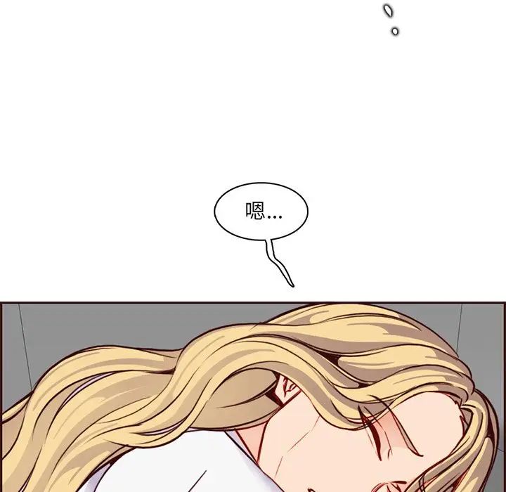 妈妈是女大学生第80话