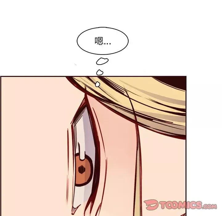 媽媽是女大學生第80話