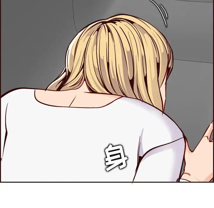 媽媽是女大學生第80話