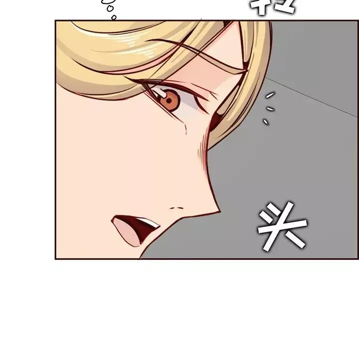 媽媽是女大學生第80話