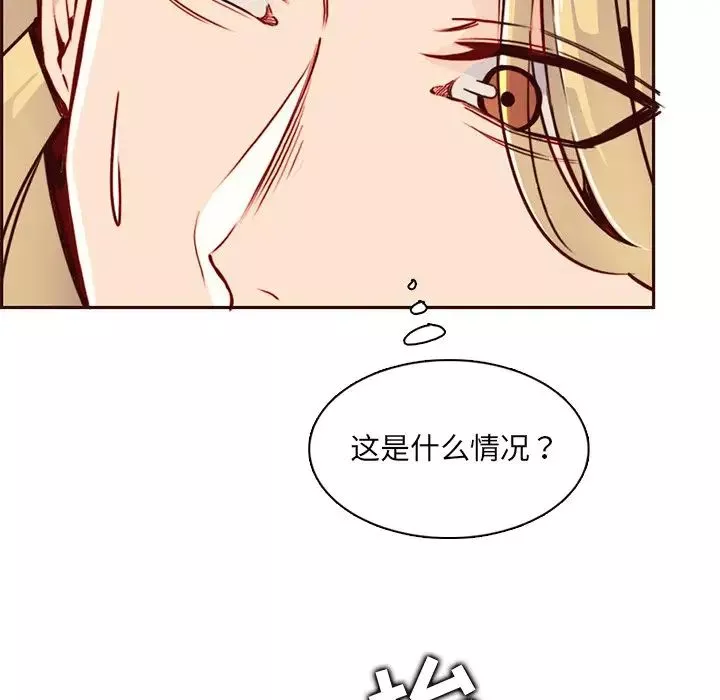 妈妈是女大学生-第80话 - 图片 71