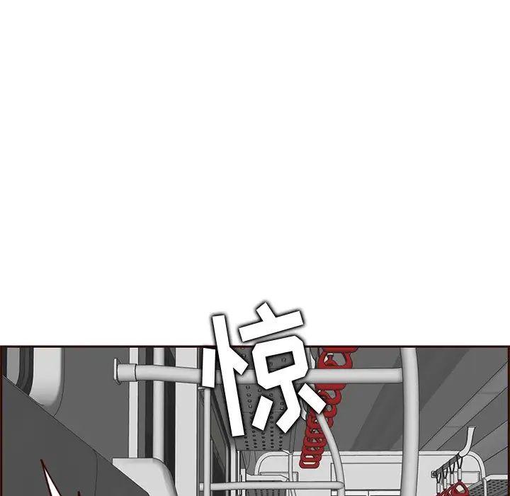 媽媽是女大學生第80話