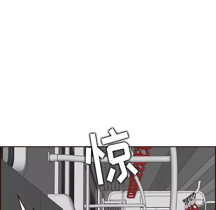 媽媽是女大學生第80話