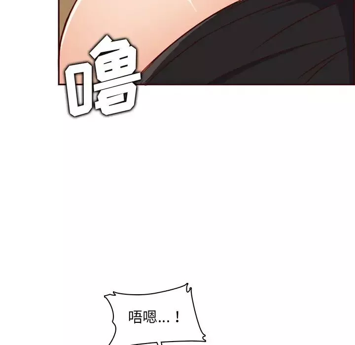 媽媽是女大學生第80話