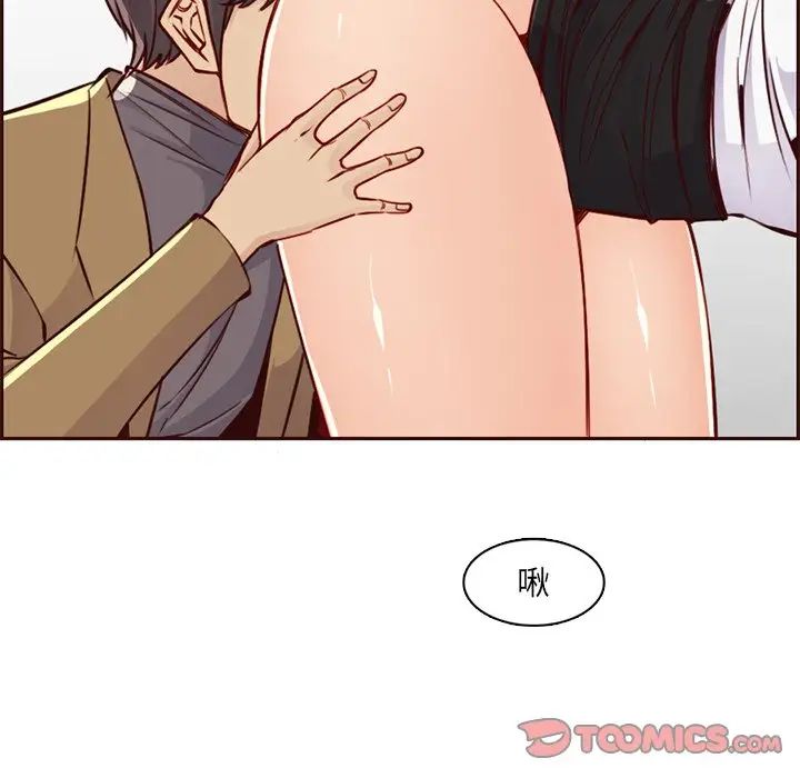 妈妈是女大学生第80话