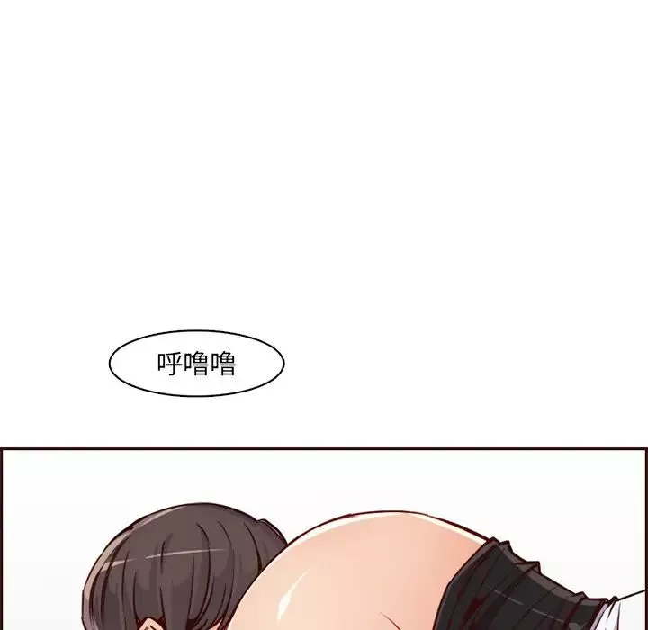 妈妈是女大学生-第80话 - 图片 81