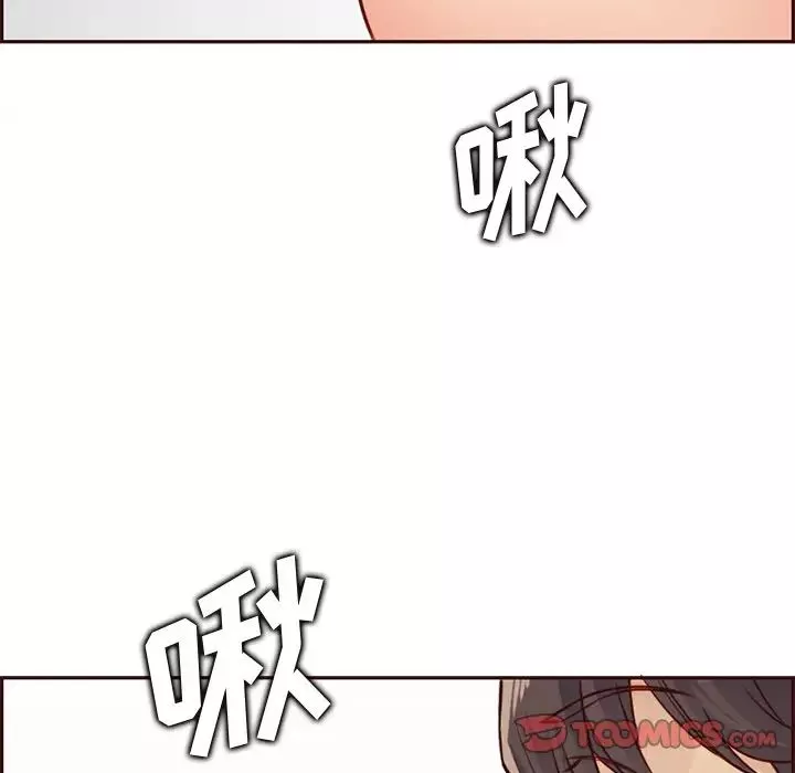 媽媽是女大學生第80話