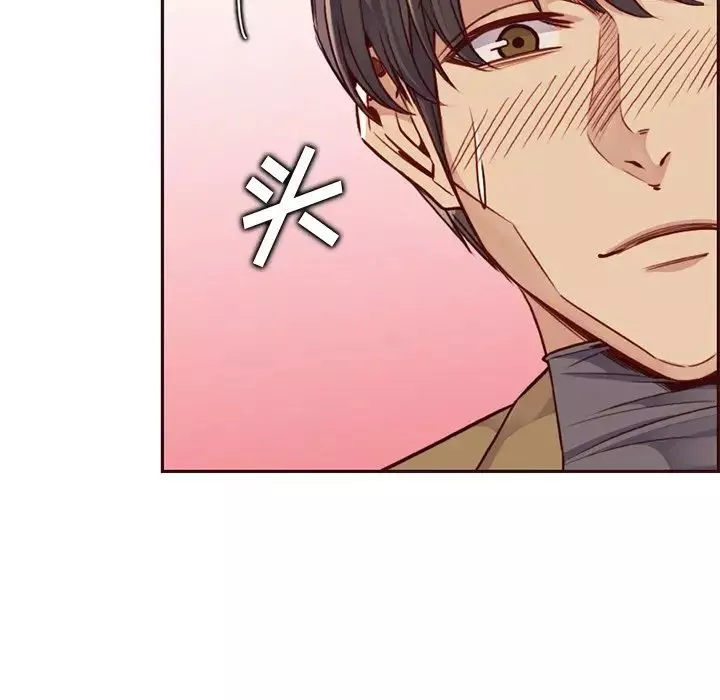 媽媽是女大學生第80話
