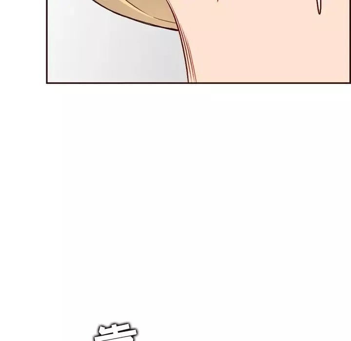 媽媽是女大學生第80話