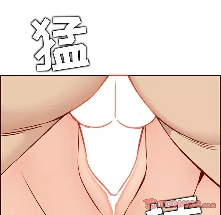 妈妈是女大学生-第80话 - 图片 102