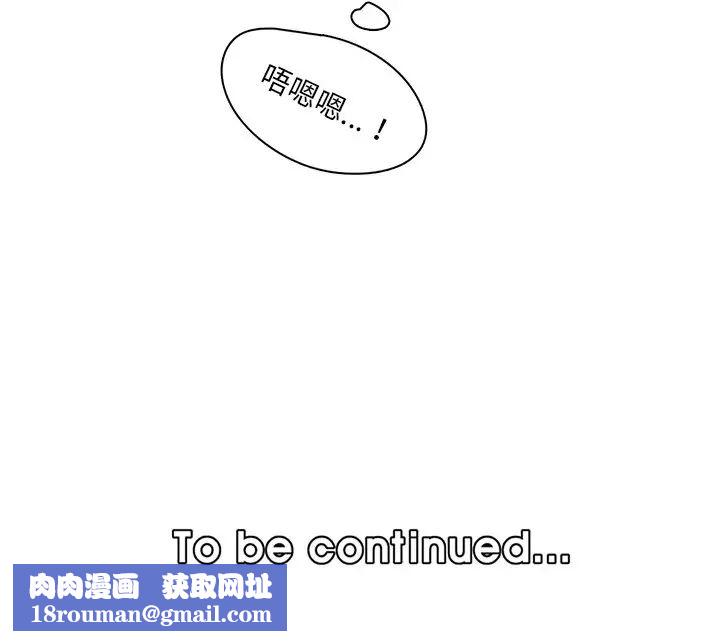 妈妈是女大学生第80话
