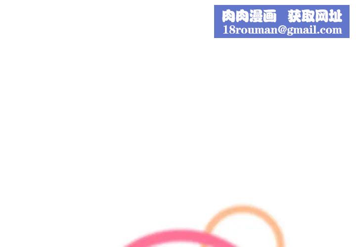 媽媽是女大學生第81話