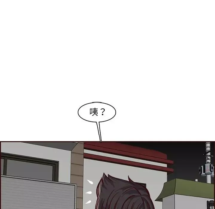 妈妈是女大学生-第81话 - 图片 7