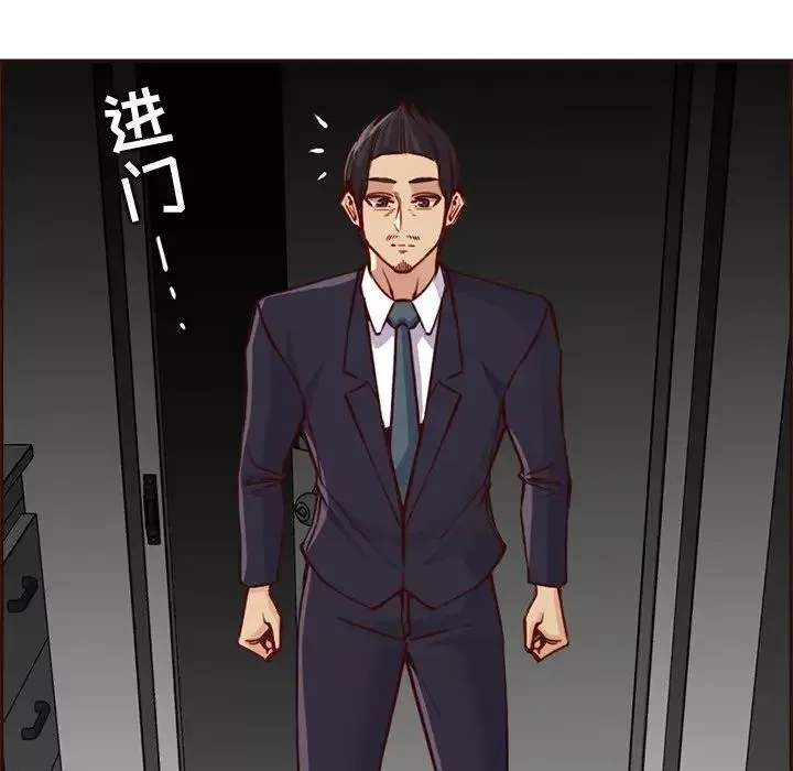 媽媽是女大學生第81話